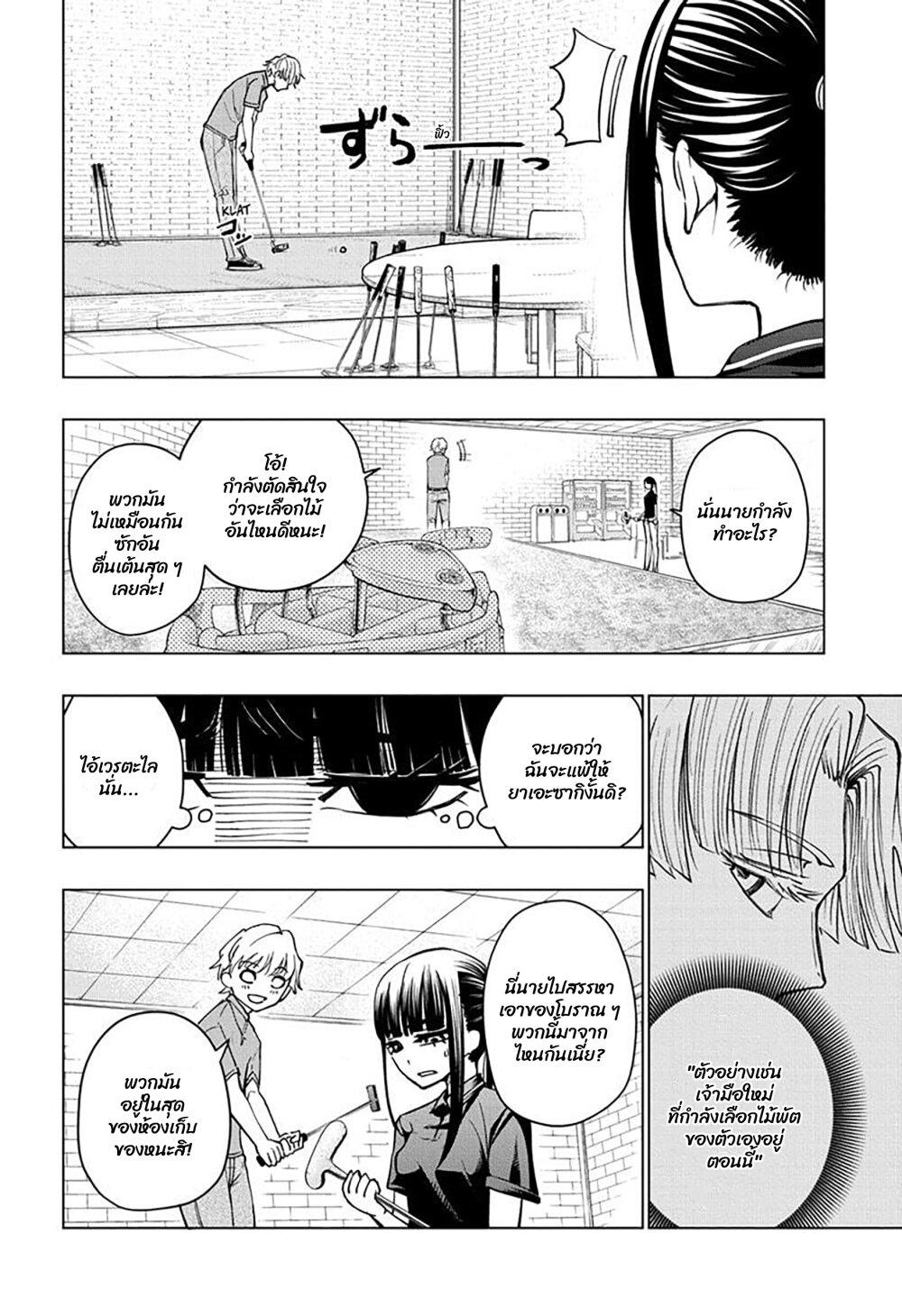 Manga-lc-com อ่านมังงะ อ่านการ์ตูน ออนไลน์ ฟรี Green Green Greens ตอนที่ 1 2 3 4 5 6 7 8 9 10 11 12 13 14 ฟรี ไม่มีโฆษณา Manga-lc - อ่าน มังงะ อ่าน การ์ตูน ออนไลน์ อ่านมังงะ ฟรี