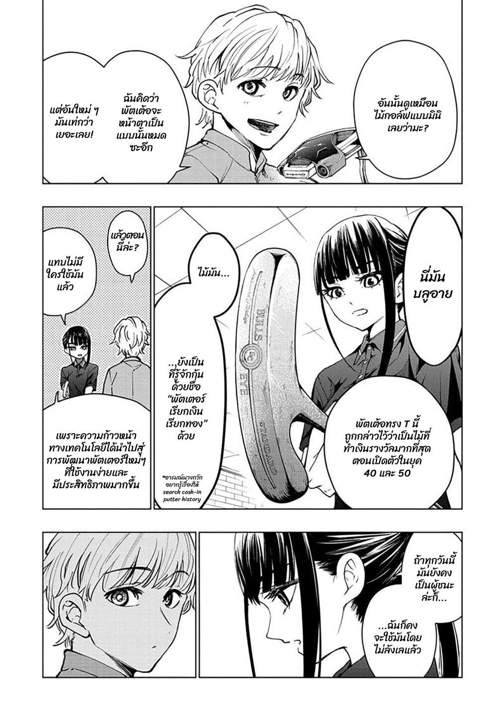 Manga-lc-com อ่านมังงะ อ่านการ์ตูน ออนไลน์ ฟรี Green Green Greens ตอนที่ 1 2 3 4 5 6 7 8 9 10 11 12 13 14 ฟรี ไม่มีโฆษณา Manga-lc - อ่าน มังงะ อ่าน การ์ตูน ออนไลน์ อ่านมังงะ ฟรี