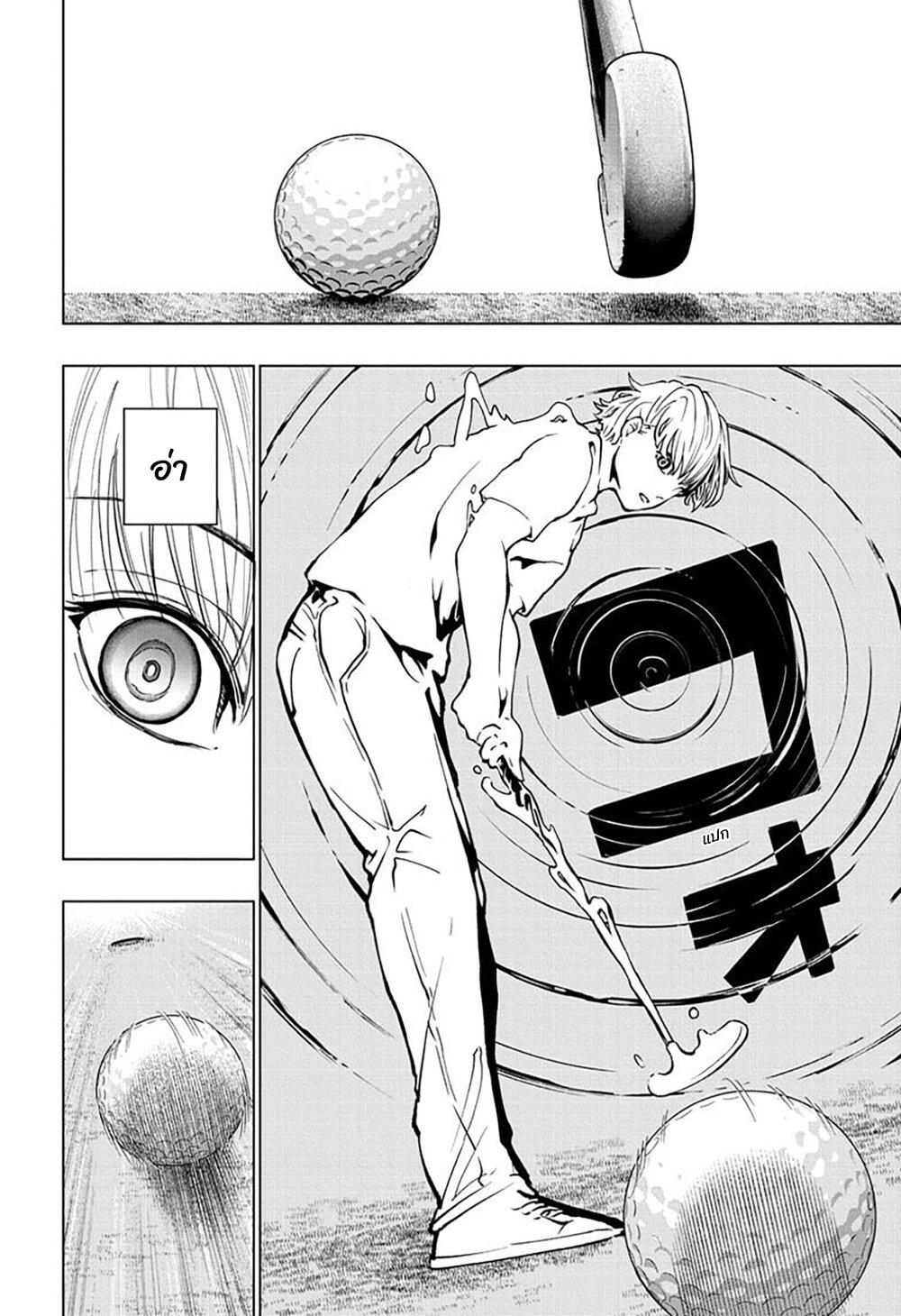 Manga-lc-com อ่านมังงะ อ่านการ์ตูน ออนไลน์ ฟรี Green Green Greens ตอนที่ 1 2 3 4 5 6 7 8 9 10 11 12 13 14 ฟรี ไม่มีโฆษณา Manga-lc - อ่าน มังงะ อ่าน การ์ตูน ออนไลน์ อ่านมังงะ ฟรี