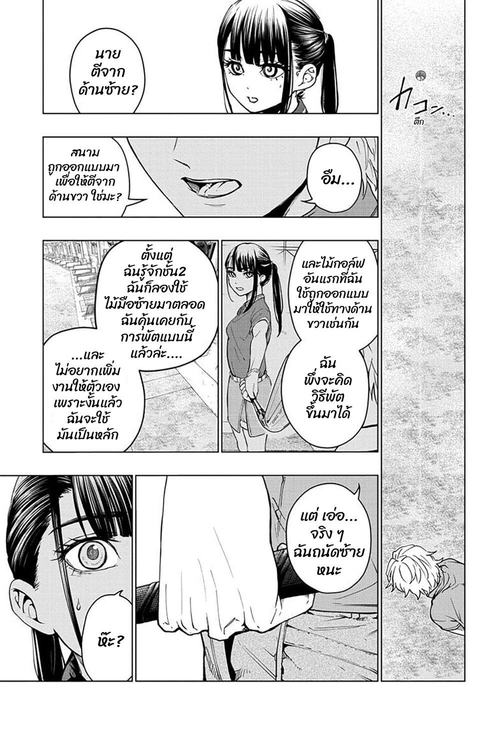 Manga-lc-com อ่านมังงะ อ่านการ์ตูน ออนไลน์ ฟรี Green Green Greens ตอนที่ 1 2 3 4 5 6 7 8 9 10 11 12 13 14 ฟรี ไม่มีโฆษณา Manga-lc - อ่าน มังงะ อ่าน การ์ตูน ออนไลน์ อ่านมังงะ ฟรี