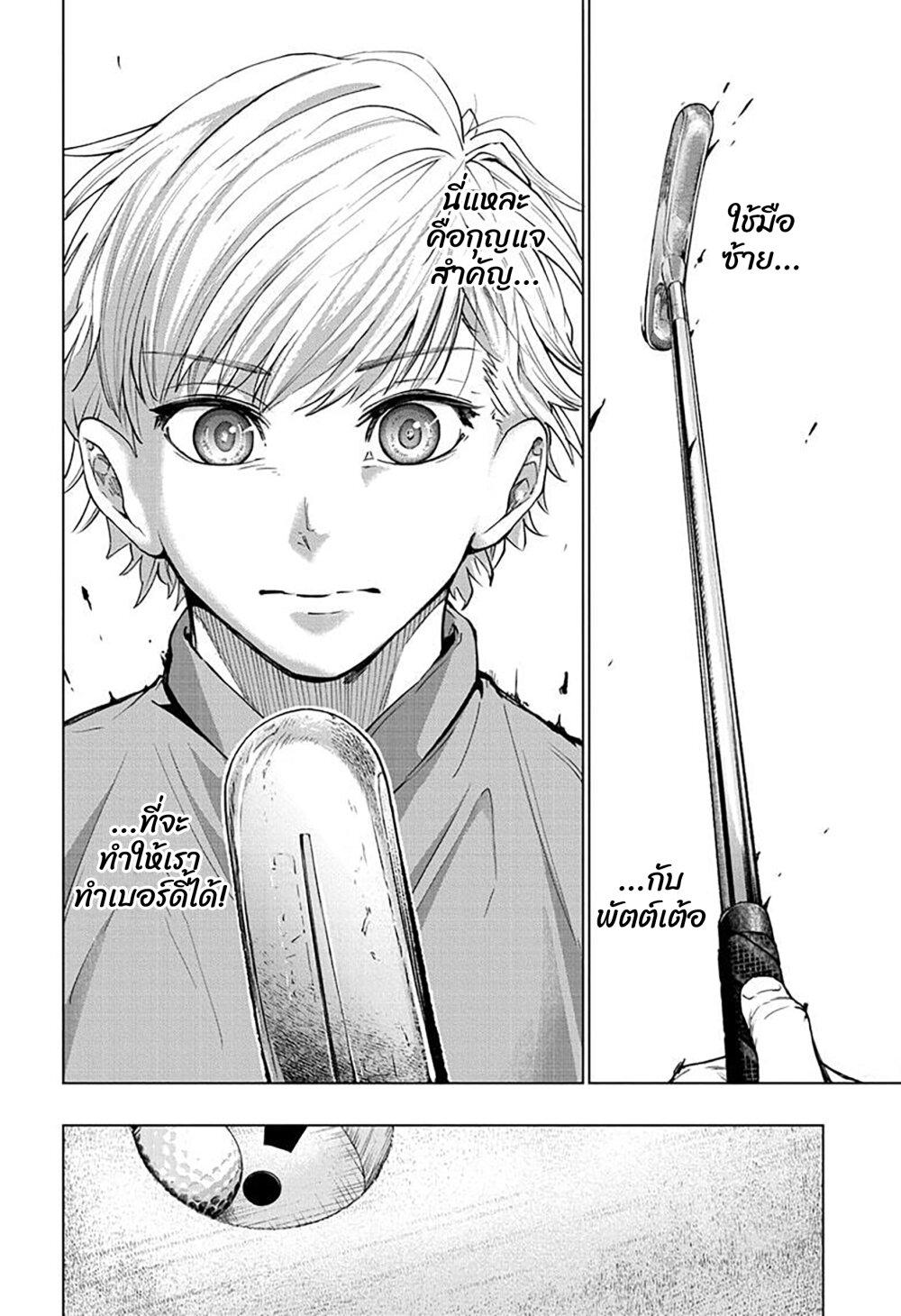 Manga-lc-com อ่านมังงะ อ่านการ์ตูน ออนไลน์ ฟรี Green Green Greens ตอนที่ 1 2 3 4 5 6 7 8 9 10 11 12 13 14 ฟรี ไม่มีโฆษณา Manga-lc - อ่าน มังงะ อ่าน การ์ตูน ออนไลน์ อ่านมังงะ ฟรี