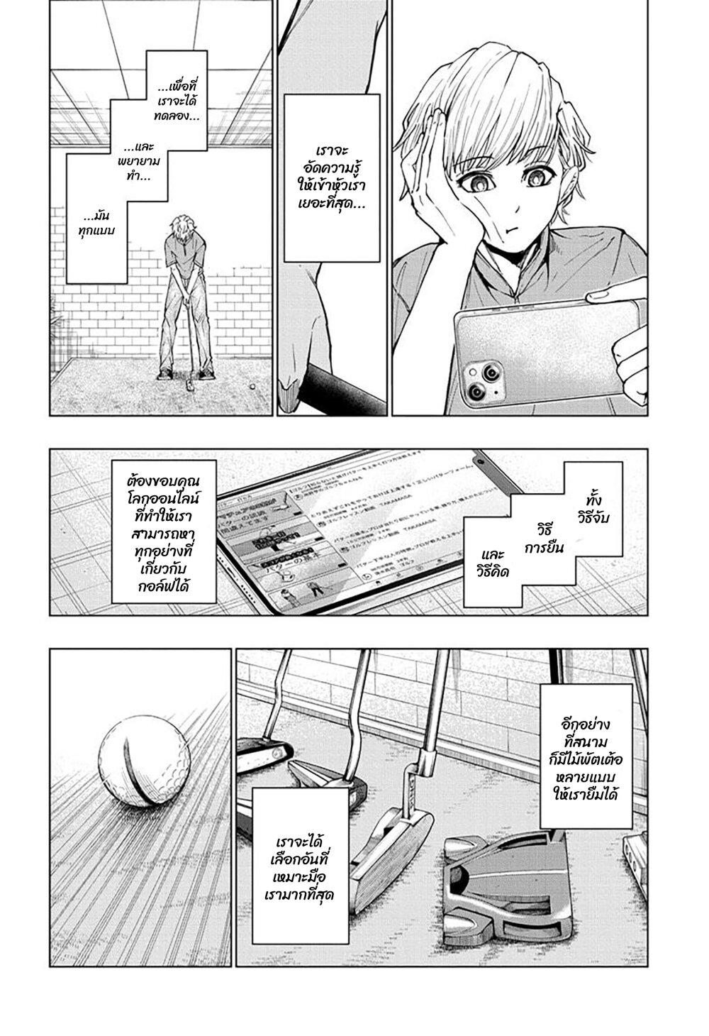 Manga-lc-com อ่านมังงะ อ่านการ์ตูน ออนไลน์ ฟรี Green Green Greens ตอนที่ 1 2 3 4 5 6 7 8 9 10 11 12 13 14 ฟรี ไม่มีโฆษณา Manga-lc - อ่าน มังงะ อ่าน การ์ตูน ออนไลน์ อ่านมังงะ ฟรี