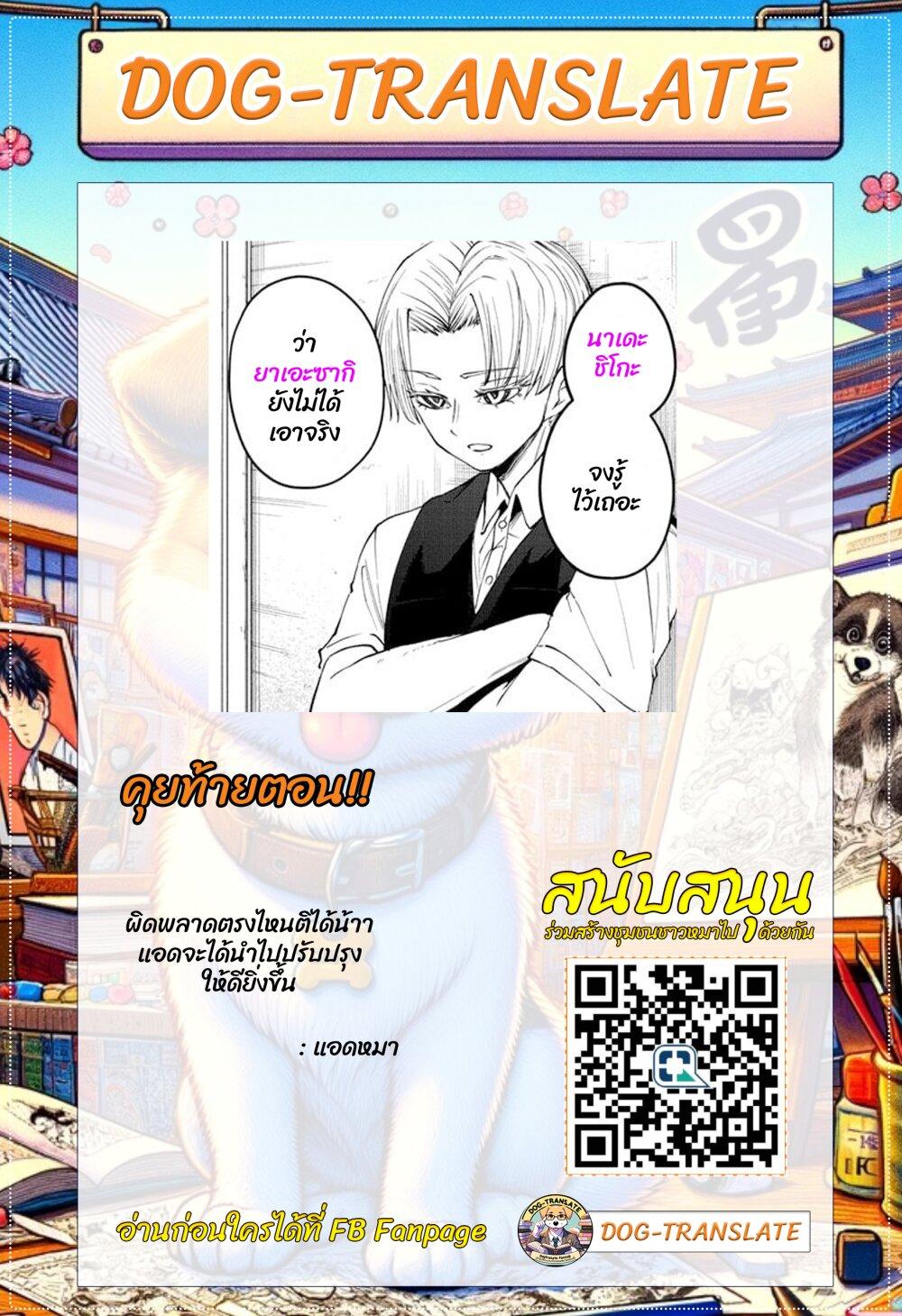 Manga-lc-com อ่านมังงะ อ่านการ์ตูน ออนไลน์ ฟรี Green Green Greens ตอนที่ 1 2 3 4 5 6 7 8 9 10 11 12 13 14 ฟรี ไม่มีโฆษณา Manga-lc - อ่าน มังงะ อ่าน การ์ตูน ออนไลน์ อ่านมังงะ ฟรี