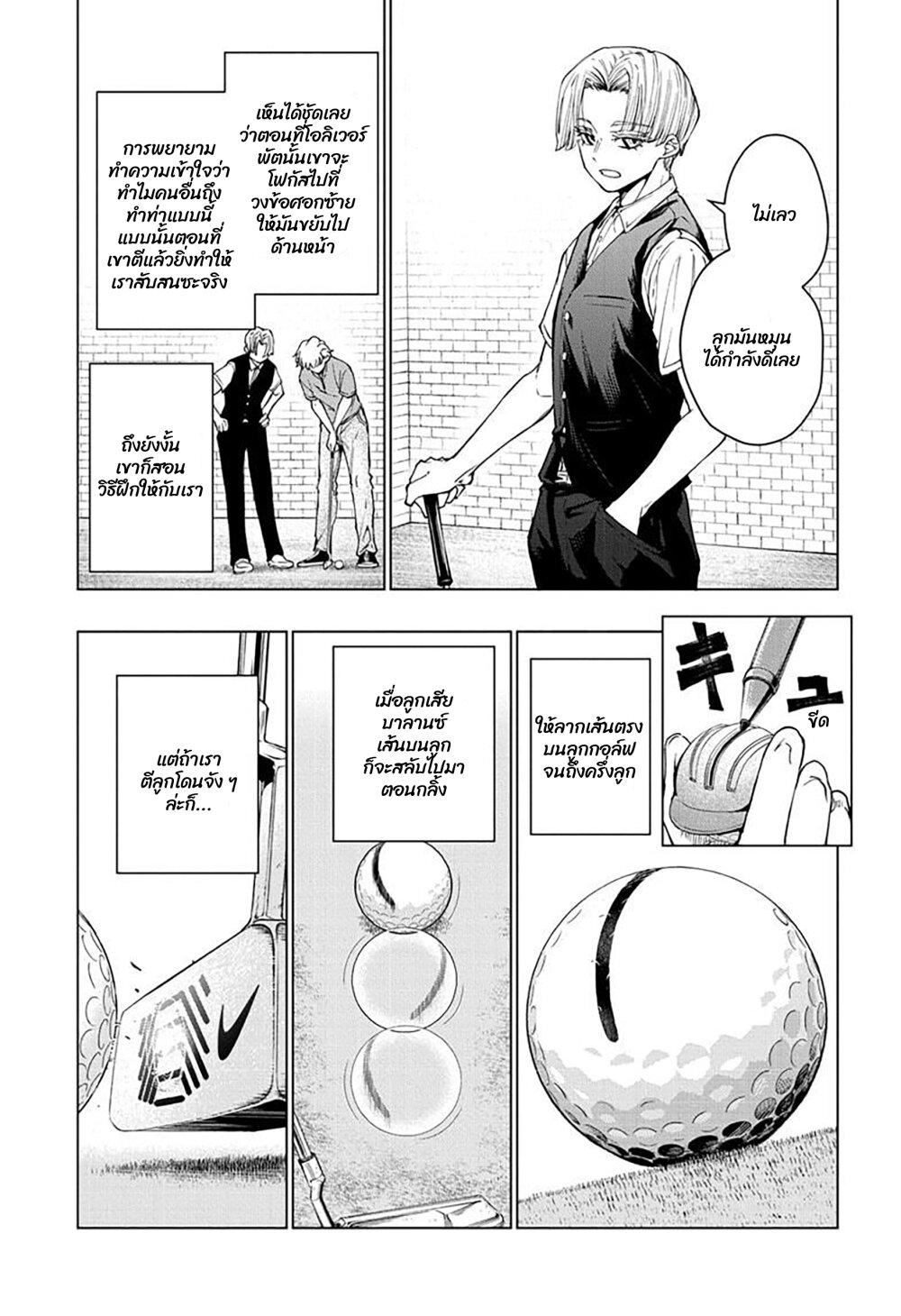 Manga-lc-com อ่านมังงะ อ่านการ์ตูน ออนไลน์ ฟรี Green Green Greens ตอนที่ 1 2 3 4 5 6 7 8 9 10 11 12 13 14 ฟรี ไม่มีโฆษณา Manga-lc - อ่าน มังงะ อ่าน การ์ตูน ออนไลน์ อ่านมังงะ ฟรี