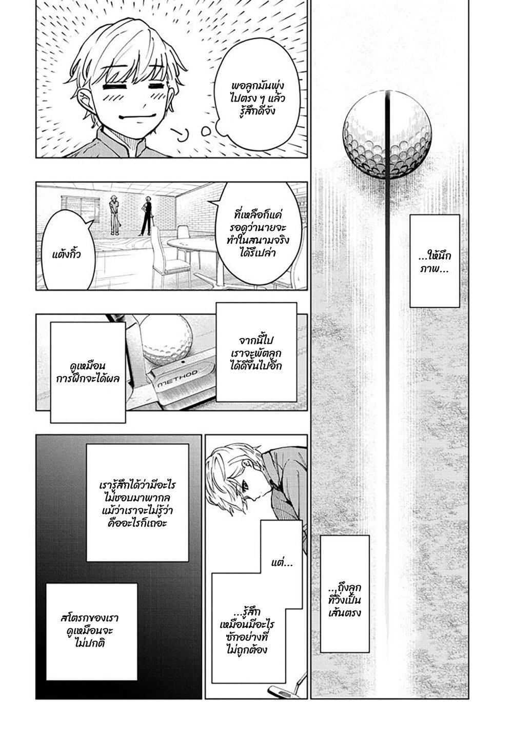 Manga-lc-com อ่านมังงะ อ่านการ์ตูน ออนไลน์ ฟรี Green Green Greens ตอนที่ 1 2 3 4 5 6 7 8 9 10 11 12 13 14 ฟรี ไม่มีโฆษณา Manga-lc - อ่าน มังงะ อ่าน การ์ตูน ออนไลน์ อ่านมังงะ ฟรี