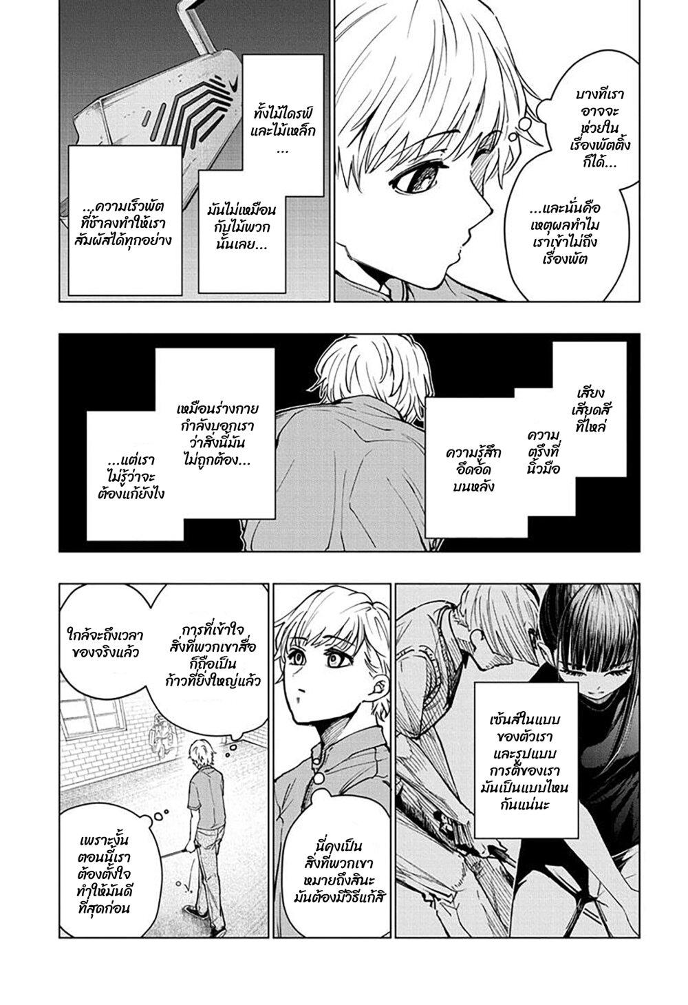 Manga-lc-com อ่านมังงะ อ่านการ์ตูน ออนไลน์ ฟรี Green Green Greens ตอนที่ 1 2 3 4 5 6 7 8 9 10 11 12 13 14 ฟรี ไม่มีโฆษณา Manga-lc - อ่าน มังงะ อ่าน การ์ตูน ออนไลน์ อ่านมังงะ ฟรี