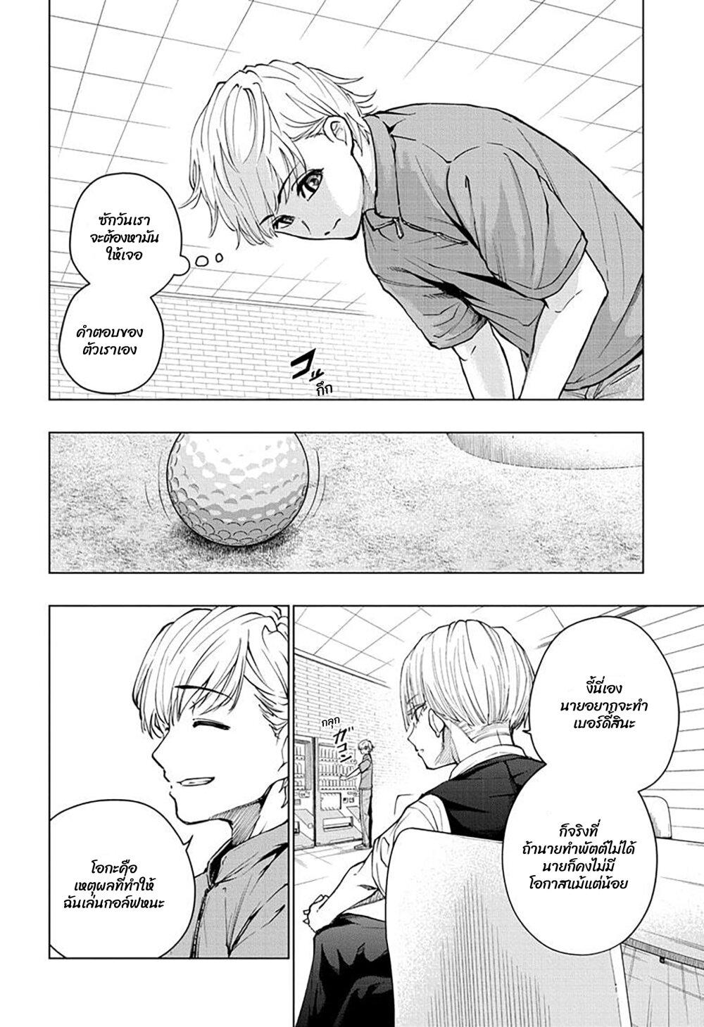 Manga-lc-com อ่านมังงะ อ่านการ์ตูน ออนไลน์ ฟรี Green Green Greens ตอนที่ 1 2 3 4 5 6 7 8 9 10 11 12 13 14 ฟรี ไม่มีโฆษณา Manga-lc - อ่าน มังงะ อ่าน การ์ตูน ออนไลน์ อ่านมังงะ ฟรี