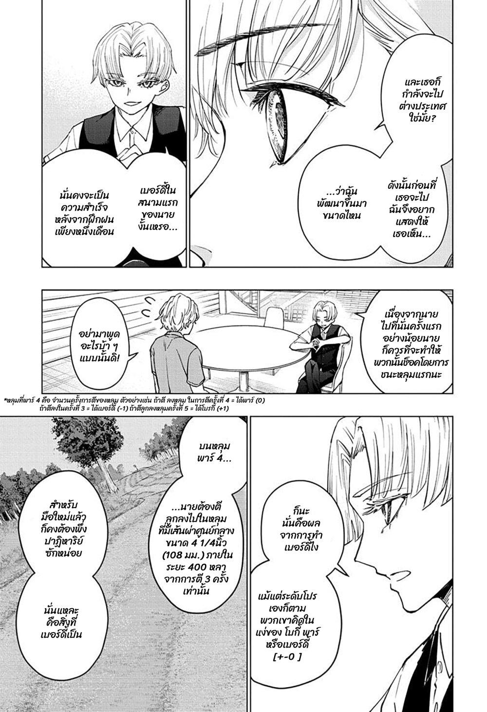 Manga-lc-com อ่านมังงะ อ่านการ์ตูน ออนไลน์ ฟรี Green Green Greens ตอนที่ 1 2 3 4 5 6 7 8 9 10 11 12 13 14 ฟรี ไม่มีโฆษณา Manga-lc - อ่าน มังงะ อ่าน การ์ตูน ออนไลน์ อ่านมังงะ ฟรี