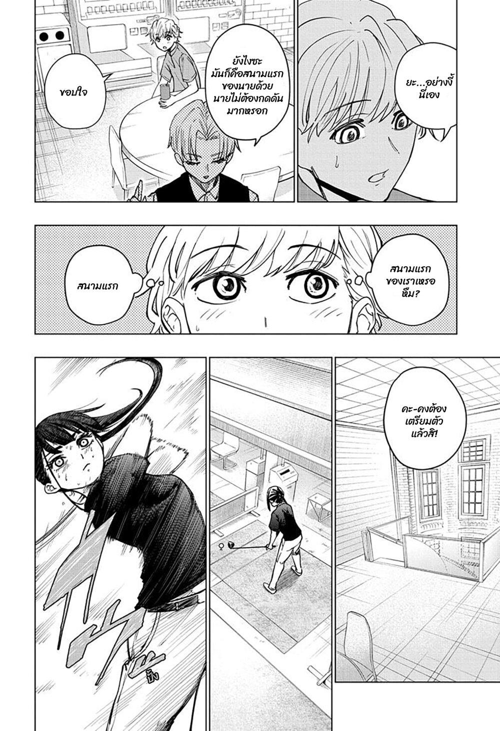 Manga-lc-com อ่านมังงะ อ่านการ์ตูน ออนไลน์ ฟรี Green Green Greens ตอนที่ 1 2 3 4 5 6 7 8 9 10 11 12 13 14 ฟรี ไม่มีโฆษณา Manga-lc - อ่าน มังงะ อ่าน การ์ตูน ออนไลน์ อ่านมังงะ ฟรี