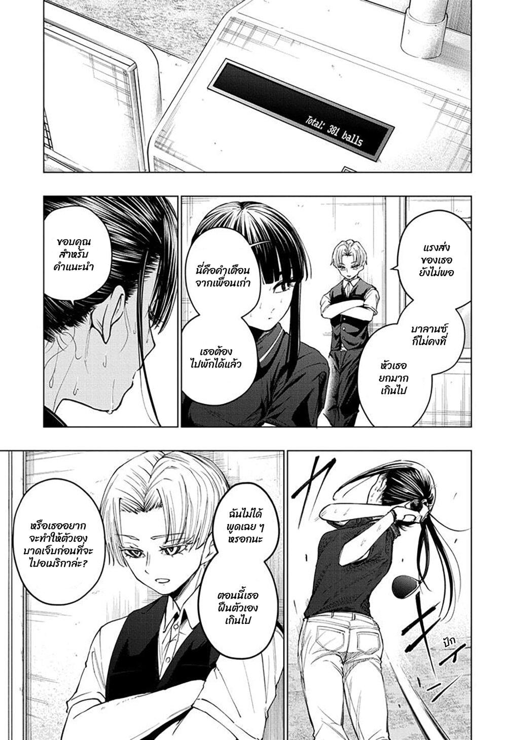 Manga-lc-com อ่านมังงะ อ่านการ์ตูน ออนไลน์ ฟรี Green Green Greens ตอนที่ 1 2 3 4 5 6 7 8 9 10 11 12 13 14 ฟรี ไม่มีโฆษณา Manga-lc - อ่าน มังงะ อ่าน การ์ตูน ออนไลน์ อ่านมังงะ ฟรี