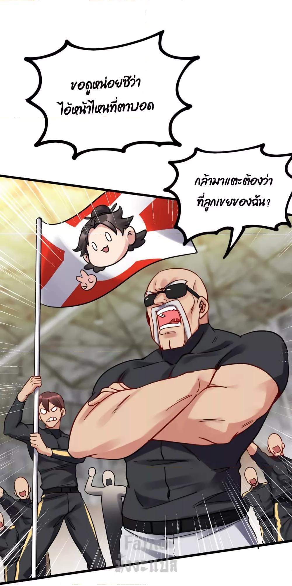 Manga-lc-com อ่านมังงะ อ่านการ์ตูน ออนไลน์ ฟรี Dragon King Hall – ราชันมังกรแห่งใต้ดิน ตอนที่ 1 2 3 4 5 6 7 8 9 10 11 12 13 14 ฟรี ไม่มีโฆษณา Manga-lc - อ่าน มังงะ อ่าน การ์ตูน ออนไลน์ อ่านมังงะ ฟรี