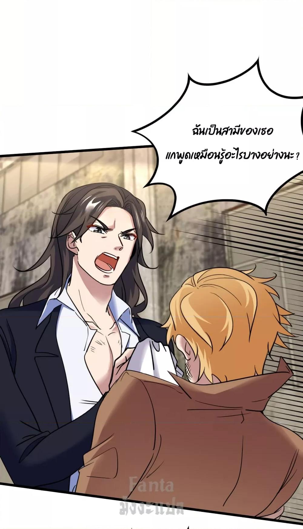 Manga-lc-com อ่านมังงะ อ่านการ์ตูน ออนไลน์ ฟรี Dragon King Hall – ราชันมังกรแห่งใต้ดิน ตอนที่ 1 2 3 4 5 6 7 8 9 10 11 12 13 14 ฟรี ไม่มีโฆษณา Manga-lc - อ่าน มังงะ อ่าน การ์ตูน ออนไลน์ อ่านมังงะ ฟรี