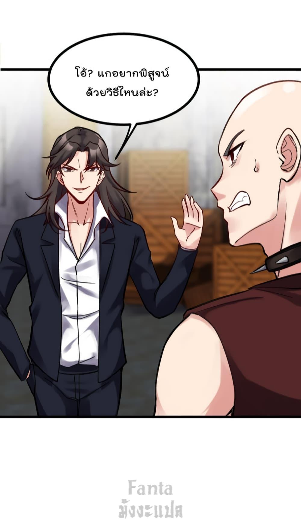 Manga-lc-com อ่านมังงะ อ่านการ์ตูน ออนไลน์ ฟรี Dragon King Hall – ราชันมังกรแห่งใต้ดิน ตอนที่ 1 2 3 4 5 6 7 8 9 10 11 12 13 14 ฟรี ไม่มีโฆษณา Manga-lc - อ่าน มังงะ อ่าน การ์ตูน ออนไลน์ อ่านมังงะ ฟรี