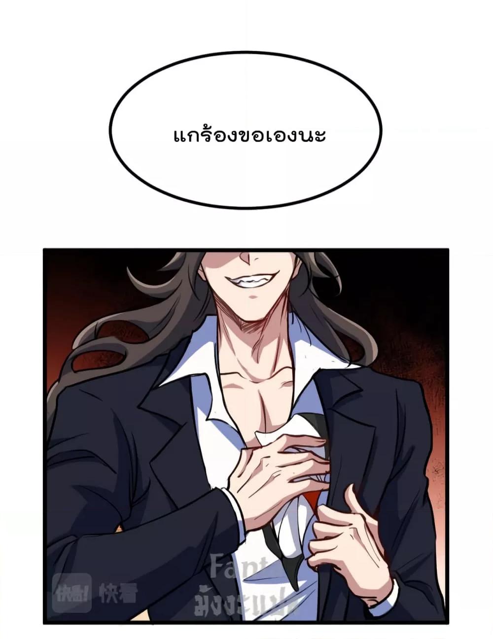 Manga-lc-com อ่านมังงะ อ่านการ์ตูน ออนไลน์ ฟรี Dragon King Hall – ราชันมังกรแห่งใต้ดิน ตอนที่ 1 2 3 4 5 6 7 8 9 10 11 12 13 14 ฟรี ไม่มีโฆษณา Manga-lc - อ่าน มังงะ อ่าน การ์ตูน ออนไลน์ อ่านมังงะ ฟรี