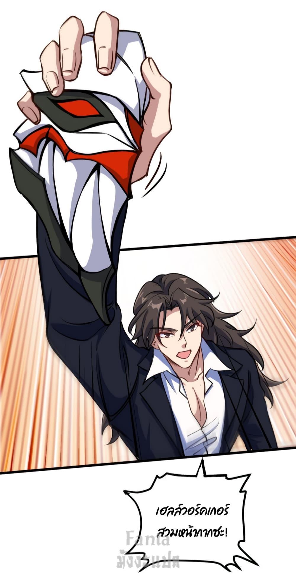 Manga-lc-com อ่านมังงะ อ่านการ์ตูน ออนไลน์ ฟรี Dragon King Hall – ราชันมังกรแห่งใต้ดิน ตอนที่ 1 2 3 4 5 6 7 8 9 10 11 12 13 14 ฟรี ไม่มีโฆษณา Manga-lc - อ่าน มังงะ อ่าน การ์ตูน ออนไลน์ อ่านมังงะ ฟรี