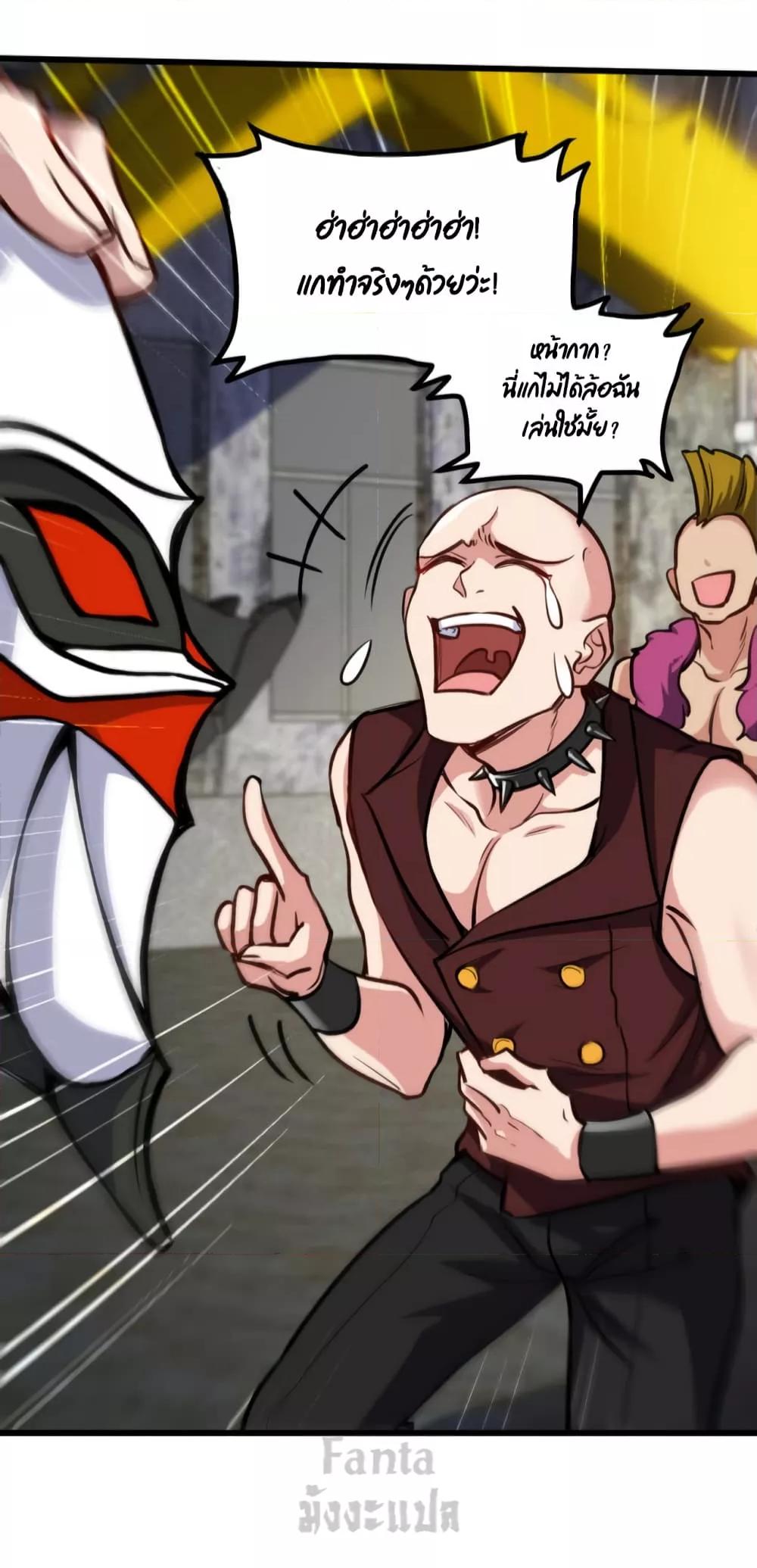 Manga-lc-com อ่านมังงะ อ่านการ์ตูน ออนไลน์ ฟรี Dragon King Hall – ราชันมังกรแห่งใต้ดิน ตอนที่ 1 2 3 4 5 6 7 8 9 10 11 12 13 14 ฟรี ไม่มีโฆษณา Manga-lc - อ่าน มังงะ อ่าน การ์ตูน ออนไลน์ อ่านมังงะ ฟรี