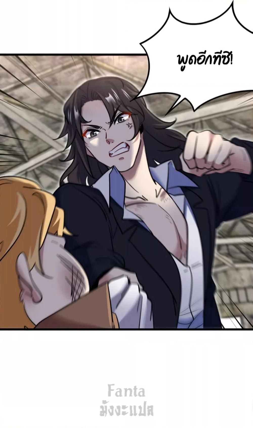 Manga-lc-com อ่านมังงะ อ่านการ์ตูน ออนไลน์ ฟรี Dragon King Hall – ราชันมังกรแห่งใต้ดิน ตอนที่ 1 2 3 4 5 6 7 8 9 10 11 12 13 14 ฟรี ไม่มีโฆษณา Manga-lc - อ่าน มังงะ อ่าน การ์ตูน ออนไลน์ อ่านมังงะ ฟรี