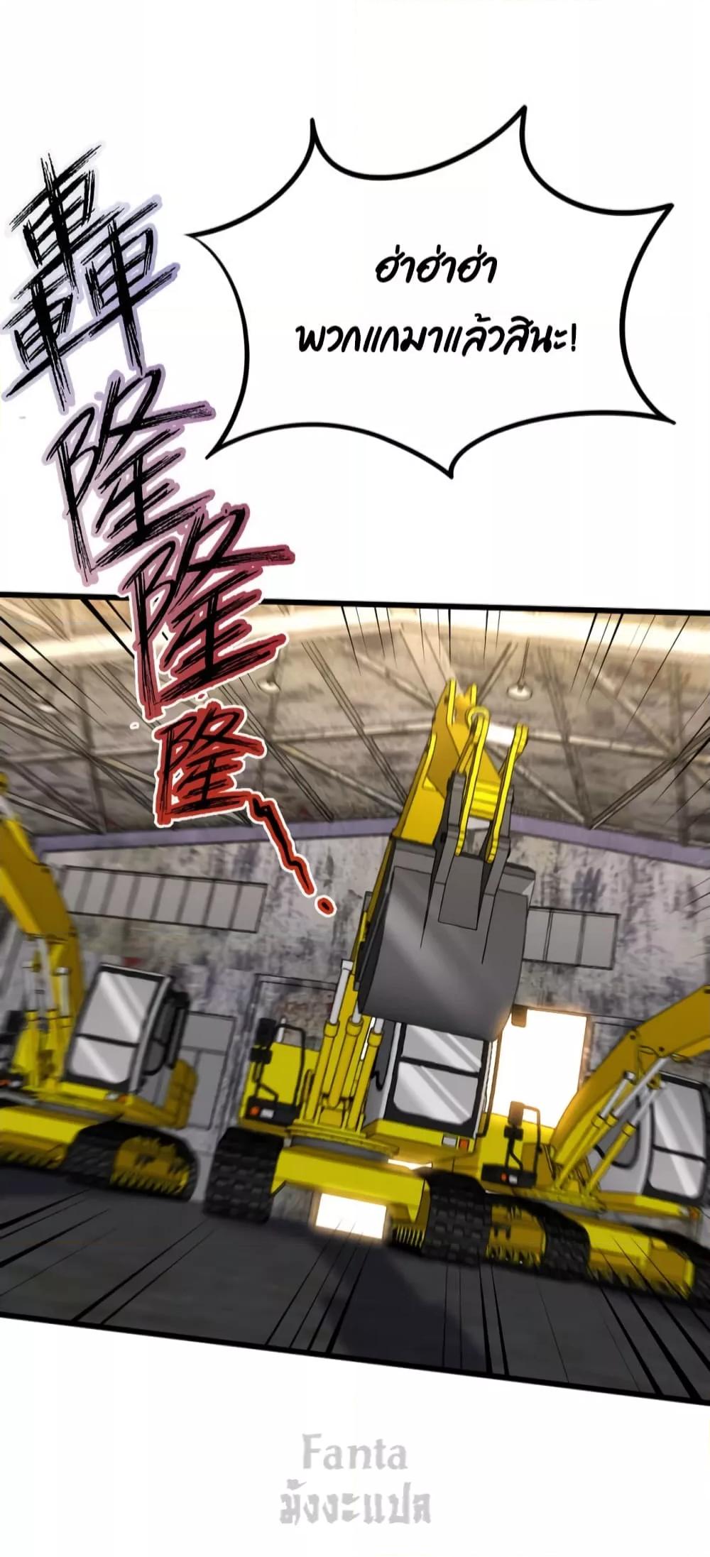 Manga-lc-com อ่านมังงะ อ่านการ์ตูน ออนไลน์ ฟรี Dragon King Hall – ราชันมังกรแห่งใต้ดิน ตอนที่ 1 2 3 4 5 6 7 8 9 10 11 12 13 14 ฟรี ไม่มีโฆษณา Manga-lc - อ่าน มังงะ อ่าน การ์ตูน ออนไลน์ อ่านมังงะ ฟรี