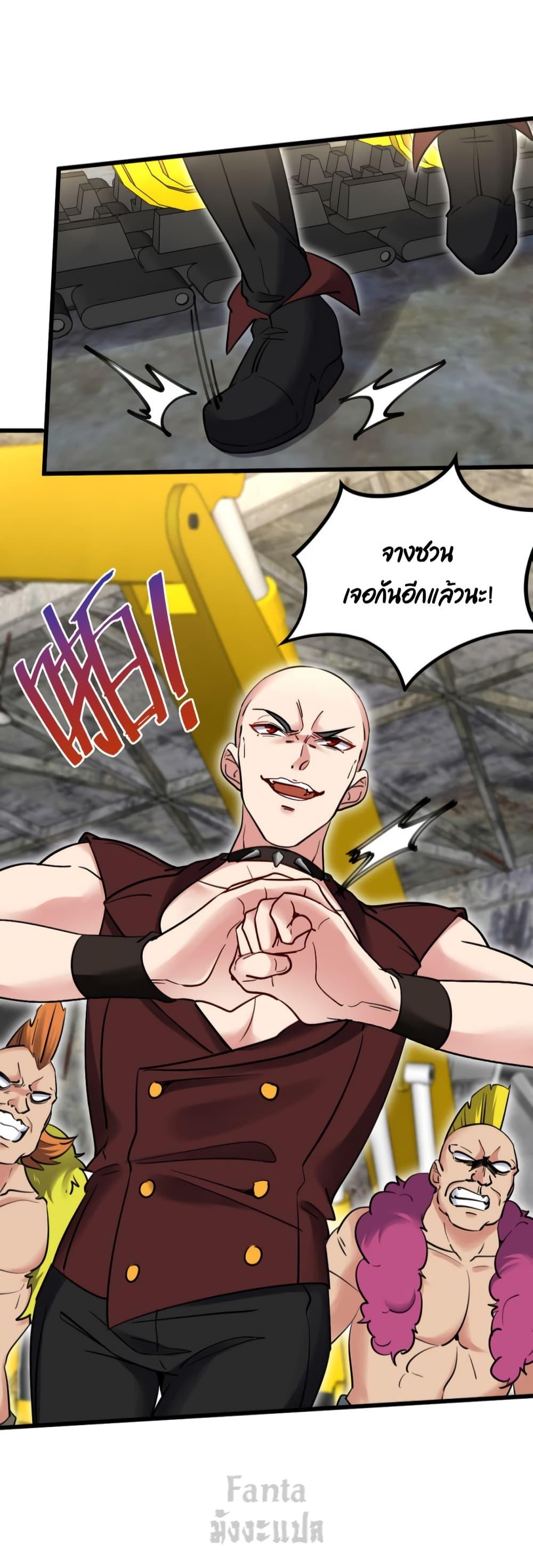 Manga-lc-com อ่านมังงะ อ่านการ์ตูน ออนไลน์ ฟรี Dragon King Hall – ราชันมังกรแห่งใต้ดิน ตอนที่ 1 2 3 4 5 6 7 8 9 10 11 12 13 14 ฟรี ไม่มีโฆษณา Manga-lc - อ่าน มังงะ อ่าน การ์ตูน ออนไลน์ อ่านมังงะ ฟรี