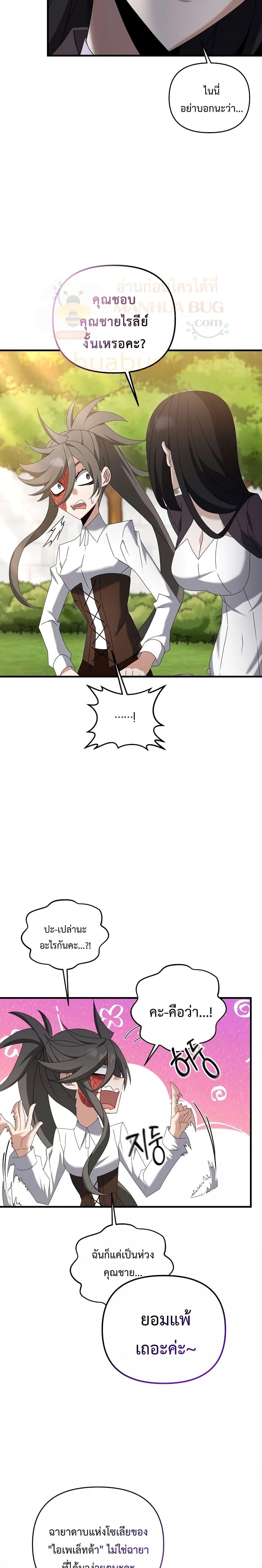 Manga-lc-com อ่านมังงะ อ่านการ์ตูน ออนไลน์ ฟรี TheLazySwordm ตอนที่ 1 2 3 4 5 6 7 8 9 10 11 12 13 14 ฟรี ไม่มีโฆษณา Manga-lc - อ่าน มังงะ อ่าน การ์ตูน ออนไลน์ อ่านมังงะ ฟรี