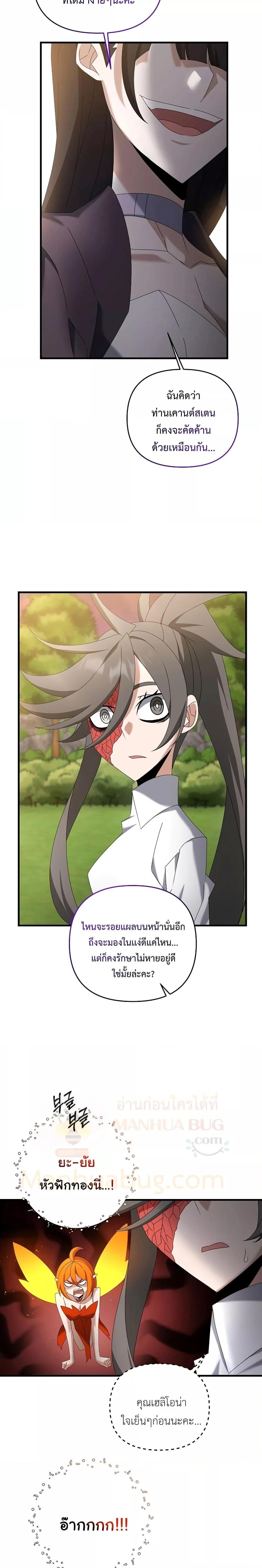 Manga-lc-com อ่านมังงะ อ่านการ์ตูน ออนไลน์ ฟรี TheLazySwordm ตอนที่ 1 2 3 4 5 6 7 8 9 10 11 12 13 14 ฟรี ไม่มีโฆษณา Manga-lc - อ่าน มังงะ อ่าน การ์ตูน ออนไลน์ อ่านมังงะ ฟรี