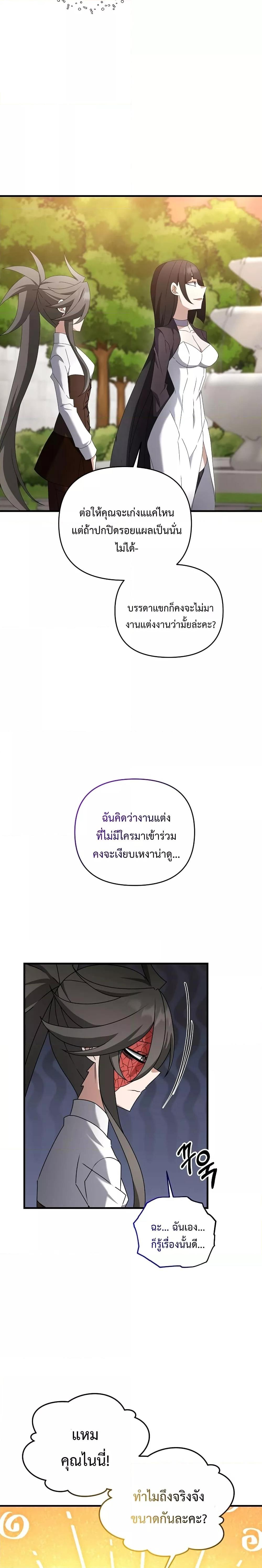 Manga-lc-com อ่านมังงะ อ่านการ์ตูน ออนไลน์ ฟรี TheLazySwordm ตอนที่ 1 2 3 4 5 6 7 8 9 10 11 12 13 14 ฟรี ไม่มีโฆษณา Manga-lc - อ่าน มังงะ อ่าน การ์ตูน ออนไลน์ อ่านมังงะ ฟรี