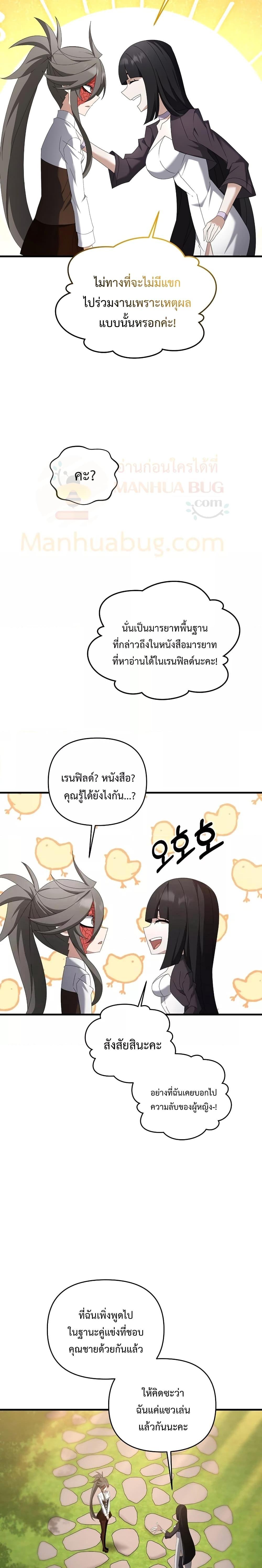 Manga-lc-com อ่านมังงะ อ่านการ์ตูน ออนไลน์ ฟรี TheLazySwordm ตอนที่ 1 2 3 4 5 6 7 8 9 10 11 12 13 14 ฟรี ไม่มีโฆษณา Manga-lc - อ่าน มังงะ อ่าน การ์ตูน ออนไลน์ อ่านมังงะ ฟรี