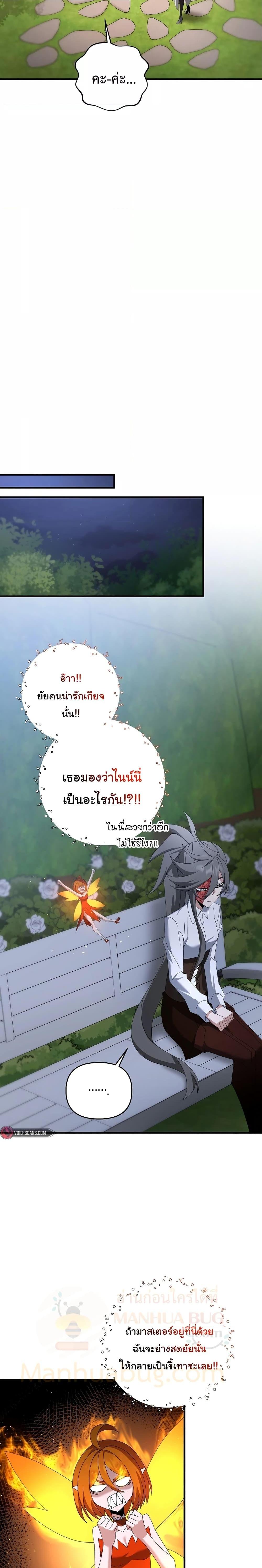 Manga-lc-com อ่านมังงะ อ่านการ์ตูน ออนไลน์ ฟรี TheLazySwordm ตอนที่ 1 2 3 4 5 6 7 8 9 10 11 12 13 14 ฟรี ไม่มีโฆษณา Manga-lc - อ่าน มังงะ อ่าน การ์ตูน ออนไลน์ อ่านมังงะ ฟรี