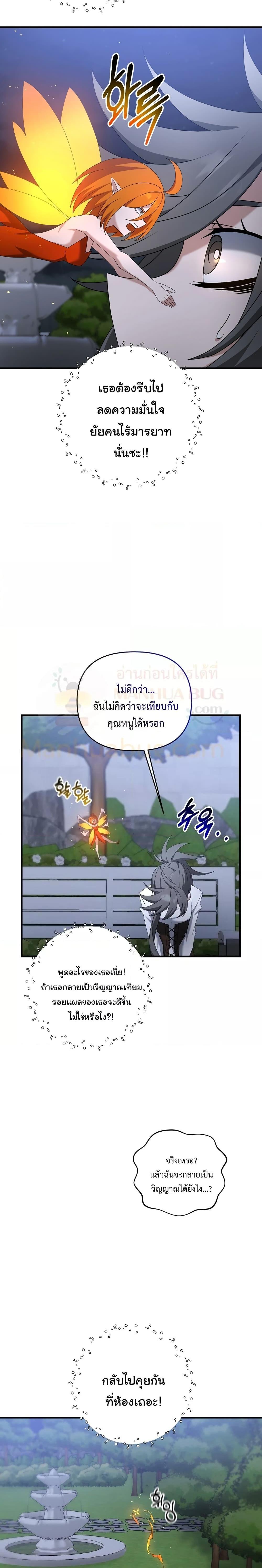 Manga-lc-com อ่านมังงะ อ่านการ์ตูน ออนไลน์ ฟรี TheLazySwordm ตอนที่ 1 2 3 4 5 6 7 8 9 10 11 12 13 14 ฟรี ไม่มีโฆษณา Manga-lc - อ่าน มังงะ อ่าน การ์ตูน ออนไลน์ อ่านมังงะ ฟรี
