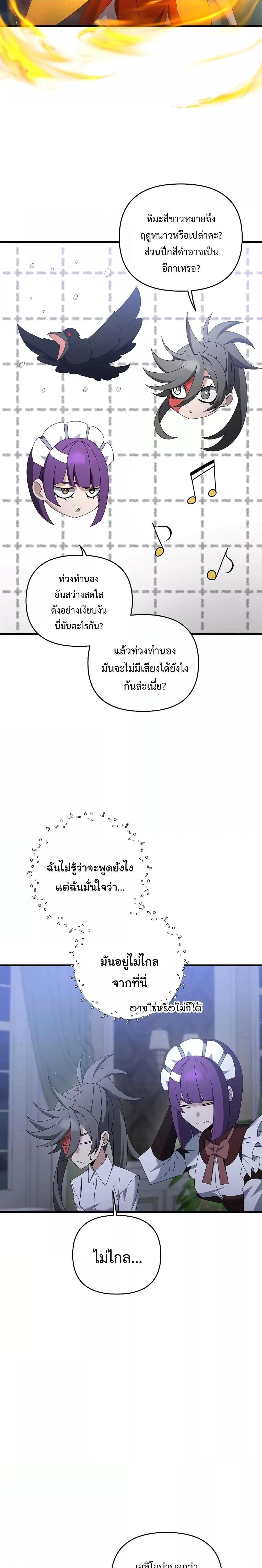 Manga-lc-com อ่านมังงะ อ่านการ์ตูน ออนไลน์ ฟรี TheLazySwordm ตอนที่ 1 2 3 4 5 6 7 8 9 10 11 12 13 14 ฟรี ไม่มีโฆษณา Manga-lc - อ่าน มังงะ อ่าน การ์ตูน ออนไลน์ อ่านมังงะ ฟรี