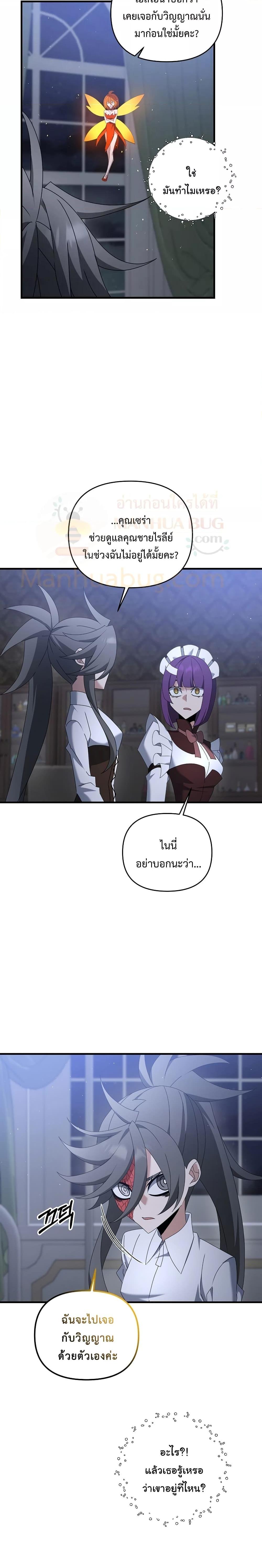 Manga-lc-com อ่านมังงะ อ่านการ์ตูน ออนไลน์ ฟรี TheLazySwordm ตอนที่ 1 2 3 4 5 6 7 8 9 10 11 12 13 14 ฟรี ไม่มีโฆษณา Manga-lc - อ่าน มังงะ อ่าน การ์ตูน ออนไลน์ อ่านมังงะ ฟรี