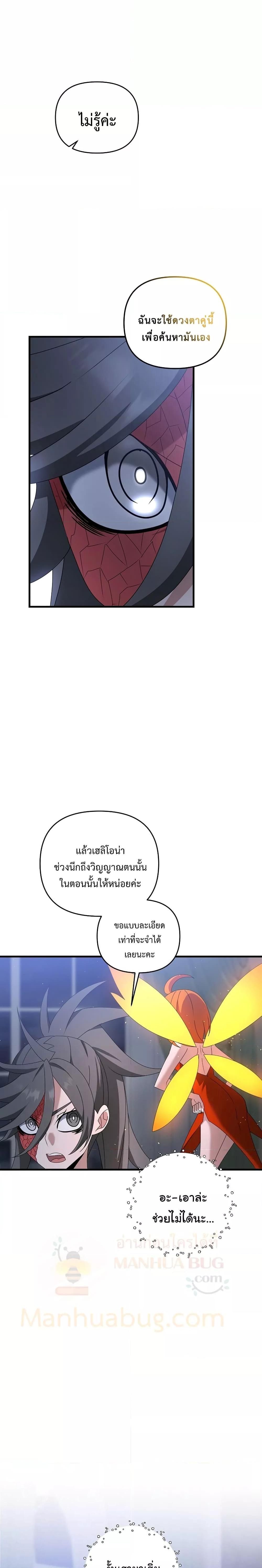 Manga-lc-com อ่านมังงะ อ่านการ์ตูน ออนไลน์ ฟรี TheLazySwordm ตอนที่ 1 2 3 4 5 6 7 8 9 10 11 12 13 14 ฟรี ไม่มีโฆษณา Manga-lc - อ่าน มังงะ อ่าน การ์ตูน ออนไลน์ อ่านมังงะ ฟรี