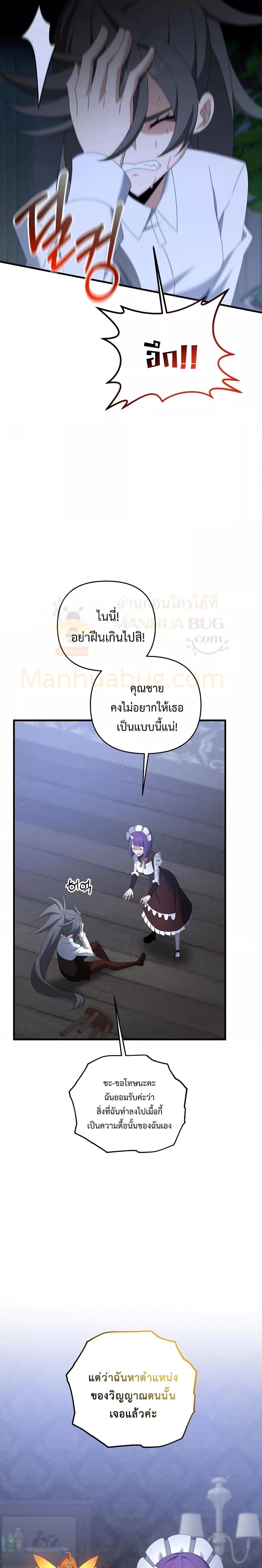 Manga-lc-com อ่านมังงะ อ่านการ์ตูน ออนไลน์ ฟรี TheLazySwordm ตอนที่ 1 2 3 4 5 6 7 8 9 10 11 12 13 14 ฟรี ไม่มีโฆษณา Manga-lc - อ่าน มังงะ อ่าน การ์ตูน ออนไลน์ อ่านมังงะ ฟรี