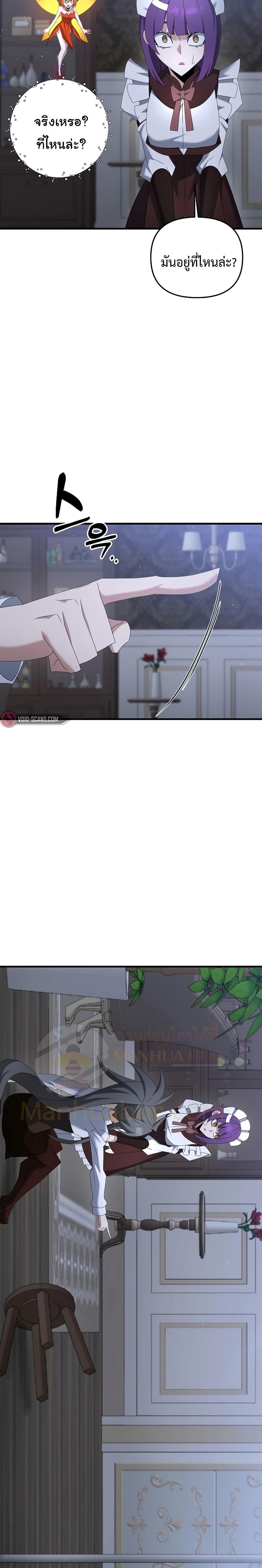 Manga-lc-com อ่านมังงะ อ่านการ์ตูน ออนไลน์ ฟรี TheLazySwordm ตอนที่ 1 2 3 4 5 6 7 8 9 10 11 12 13 14 ฟรี ไม่มีโฆษณา Manga-lc - อ่าน มังงะ อ่าน การ์ตูน ออนไลน์ อ่านมังงะ ฟรี