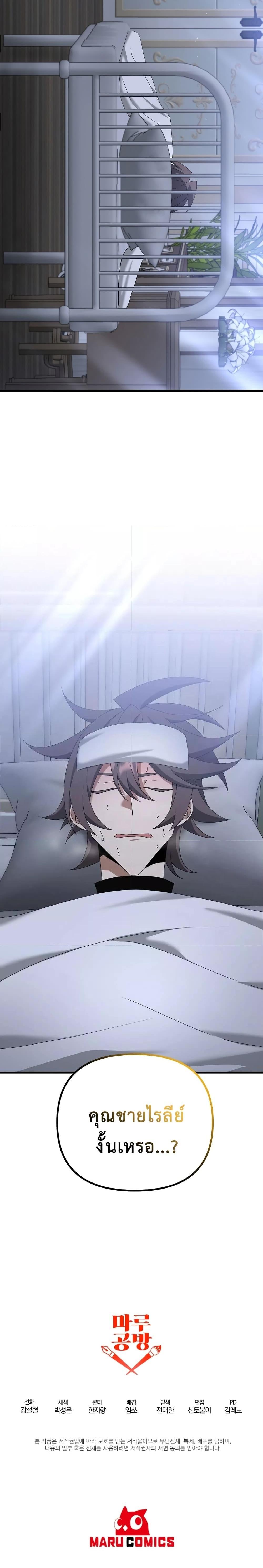 Manga-lc-com อ่านมังงะ อ่านการ์ตูน ออนไลน์ ฟรี TheLazySwordm ตอนที่ 1 2 3 4 5 6 7 8 9 10 11 12 13 14 ฟรี ไม่มีโฆษณา Manga-lc - อ่าน มังงะ อ่าน การ์ตูน ออนไลน์ อ่านมังงะ ฟรี