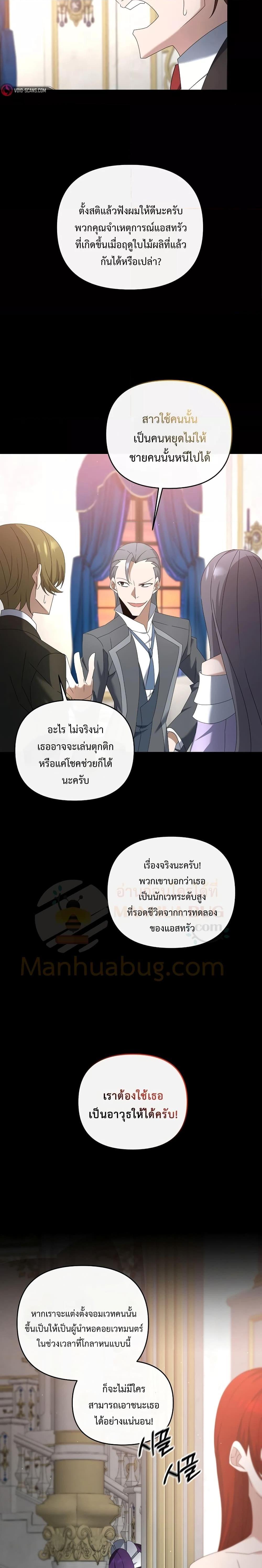 Manga-lc-com อ่านมังงะ อ่านการ์ตูน ออนไลน์ ฟรี TheLazySwordm ตอนที่ 1 2 3 4 5 6 7 8 9 10 11 12 13 14 ฟรี ไม่มีโฆษณา Manga-lc - อ่าน มังงะ อ่าน การ์ตูน ออนไลน์ อ่านมังงะ ฟรี