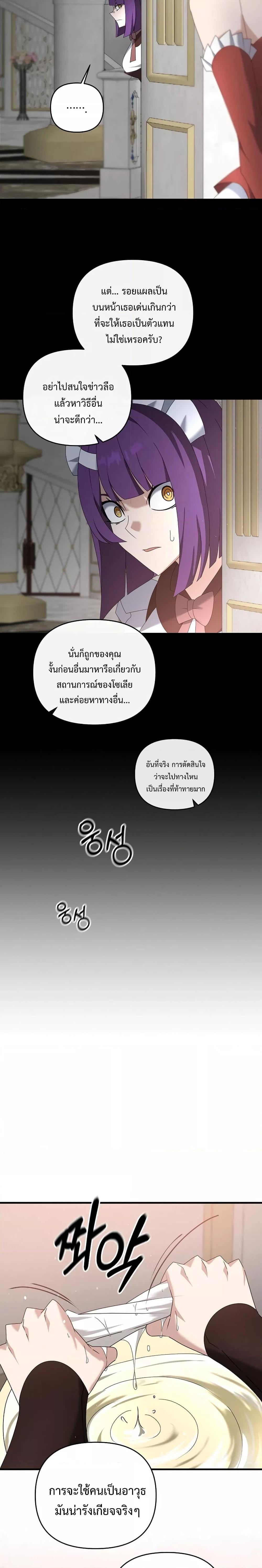 Manga-lc-com อ่านมังงะ อ่านการ์ตูน ออนไลน์ ฟรี TheLazySwordm ตอนที่ 1 2 3 4 5 6 7 8 9 10 11 12 13 14 ฟรี ไม่มีโฆษณา Manga-lc - อ่าน มังงะ อ่าน การ์ตูน ออนไลน์ อ่านมังงะ ฟรี