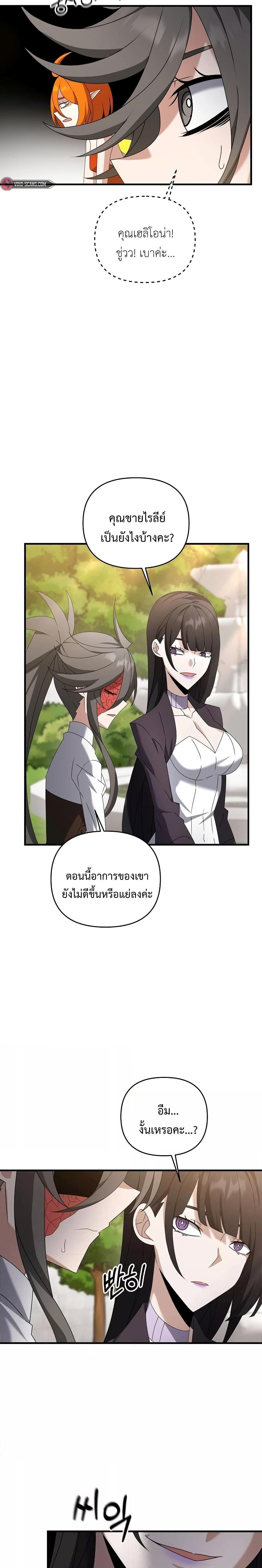 Manga-lc-com อ่านมังงะ อ่านการ์ตูน ออนไลน์ ฟรี TheLazySwordm ตอนที่ 1 2 3 4 5 6 7 8 9 10 11 12 13 14 ฟรี ไม่มีโฆษณา Manga-lc - อ่าน มังงะ อ่าน การ์ตูน ออนไลน์ อ่านมังงะ ฟรี