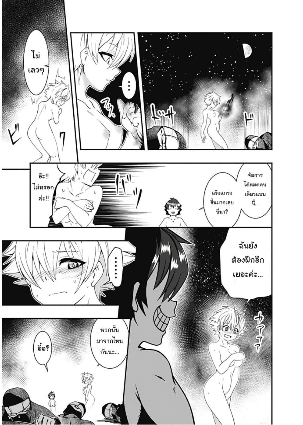 Manga-lc-com อ่านมังงะ อ่านการ์ตูน ออนไลน์ ฟรี Jichou Shinai Motoyuusha no Tsuyokute Tanoshii New Game ตอนที่ 1 2 3 4 5 6 7 8 9 10 11 12 13 14 ฟรี ไม่มีโฆษณา Manga-lc - อ่าน มังงะ อ่าน การ์ตูน ออนไลน์ อ่านมังงะ ฟรี