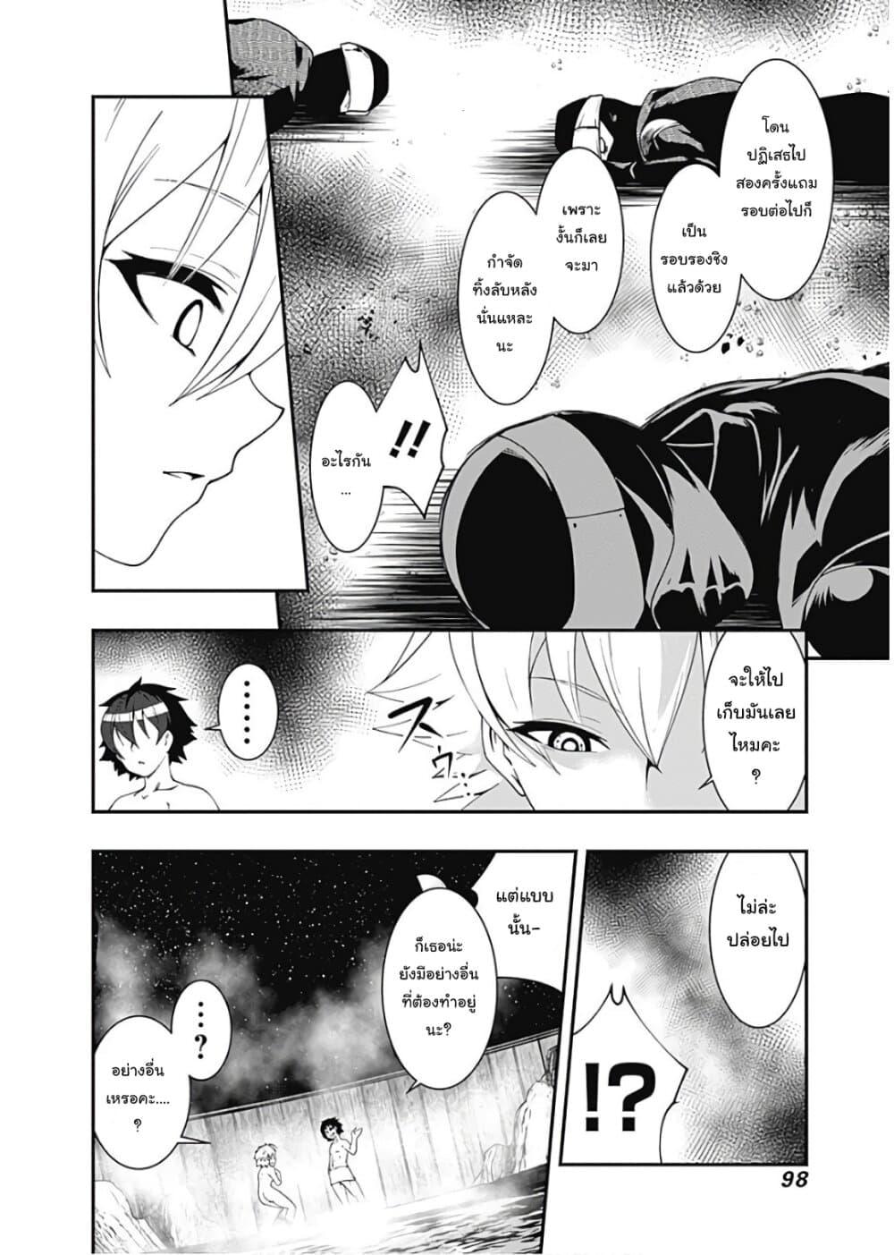 Manga-lc-com อ่านมังงะ อ่านการ์ตูน ออนไลน์ ฟรี Jichou Shinai Motoyuusha no Tsuyokute Tanoshii New Game ตอนที่ 1 2 3 4 5 6 7 8 9 10 11 12 13 14 ฟรี ไม่มีโฆษณา Manga-lc - อ่าน มังงะ อ่าน การ์ตูน ออนไลน์ อ่านมังงะ ฟรี