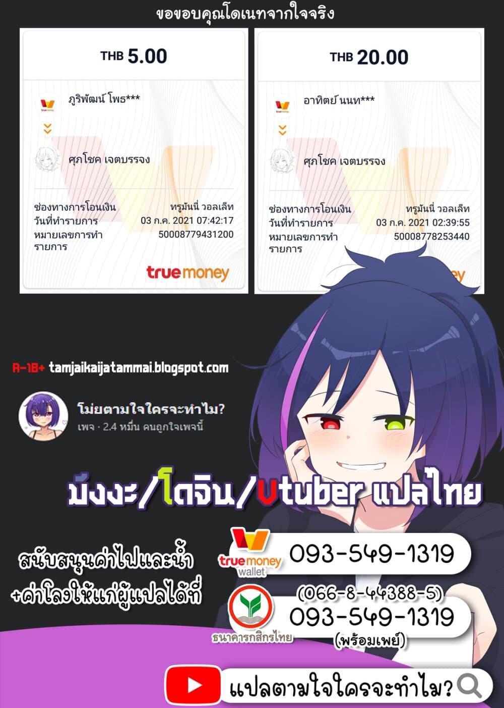 Manga-lc-com อ่านมังงะ อ่านการ์ตูน ออนไลน์ ฟรี Jichou Shinai Motoyuusha no Tsuyokute Tanoshii New Game ตอนที่ 1 2 3 4 5 6 7 8 9 10 11 12 13 14 ฟรี ไม่มีโฆษณา Manga-lc - อ่าน มังงะ อ่าน การ์ตูน ออนไลน์ อ่านมังงะ ฟรี