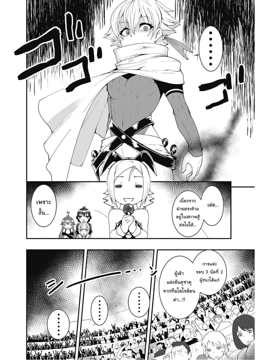 Manga-lc-com อ่านมังงะ อ่านการ์ตูน ออนไลน์ ฟรี Jichou Shinai Motoyuusha no Tsuyokute Tanoshii New Game ตอนที่ 1 2 3 4 5 6 7 8 9 10 11 12 13 14 ฟรี ไม่มีโฆษณา Manga-lc - อ่าน มังงะ อ่าน การ์ตูน ออนไลน์ อ่านมังงะ ฟรี