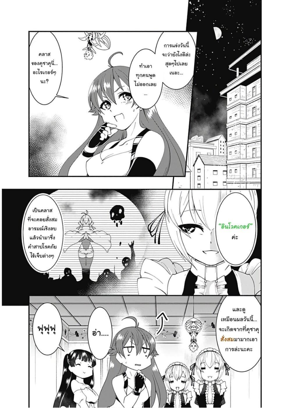 Manga-lc-com อ่านมังงะ อ่านการ์ตูน ออนไลน์ ฟรี Jichou Shinai Motoyuusha no Tsuyokute Tanoshii New Game ตอนที่ 1 2 3 4 5 6 7 8 9 10 11 12 13 14 ฟรี ไม่มีโฆษณา Manga-lc - อ่าน มังงะ อ่าน การ์ตูน ออนไลน์ อ่านมังงะ ฟรี