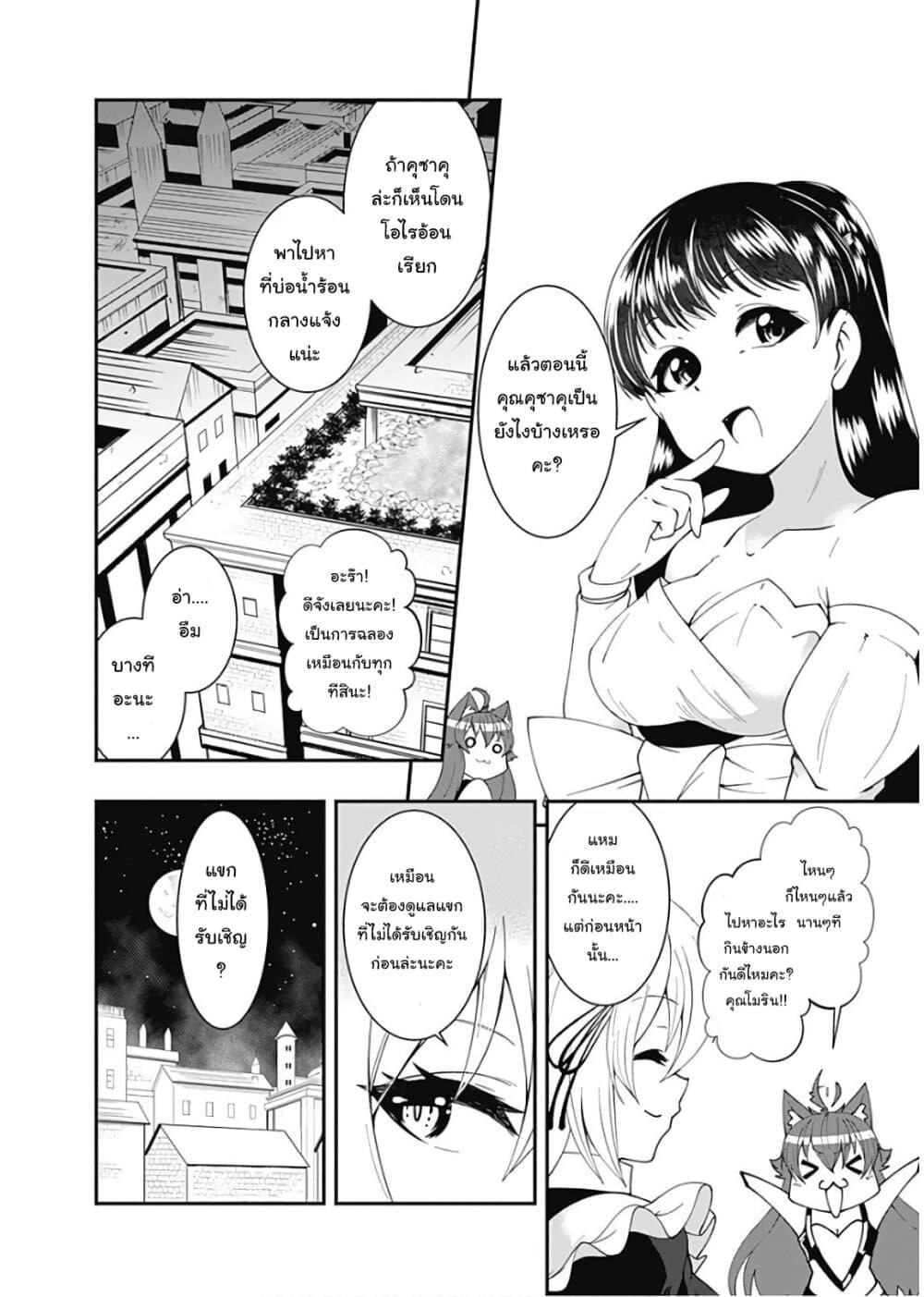Manga-lc-com อ่านมังงะ อ่านการ์ตูน ออนไลน์ ฟรี Jichou Shinai Motoyuusha no Tsuyokute Tanoshii New Game ตอนที่ 1 2 3 4 5 6 7 8 9 10 11 12 13 14 ฟรี ไม่มีโฆษณา Manga-lc - อ่าน มังงะ อ่าน การ์ตูน ออนไลน์ อ่านมังงะ ฟรี