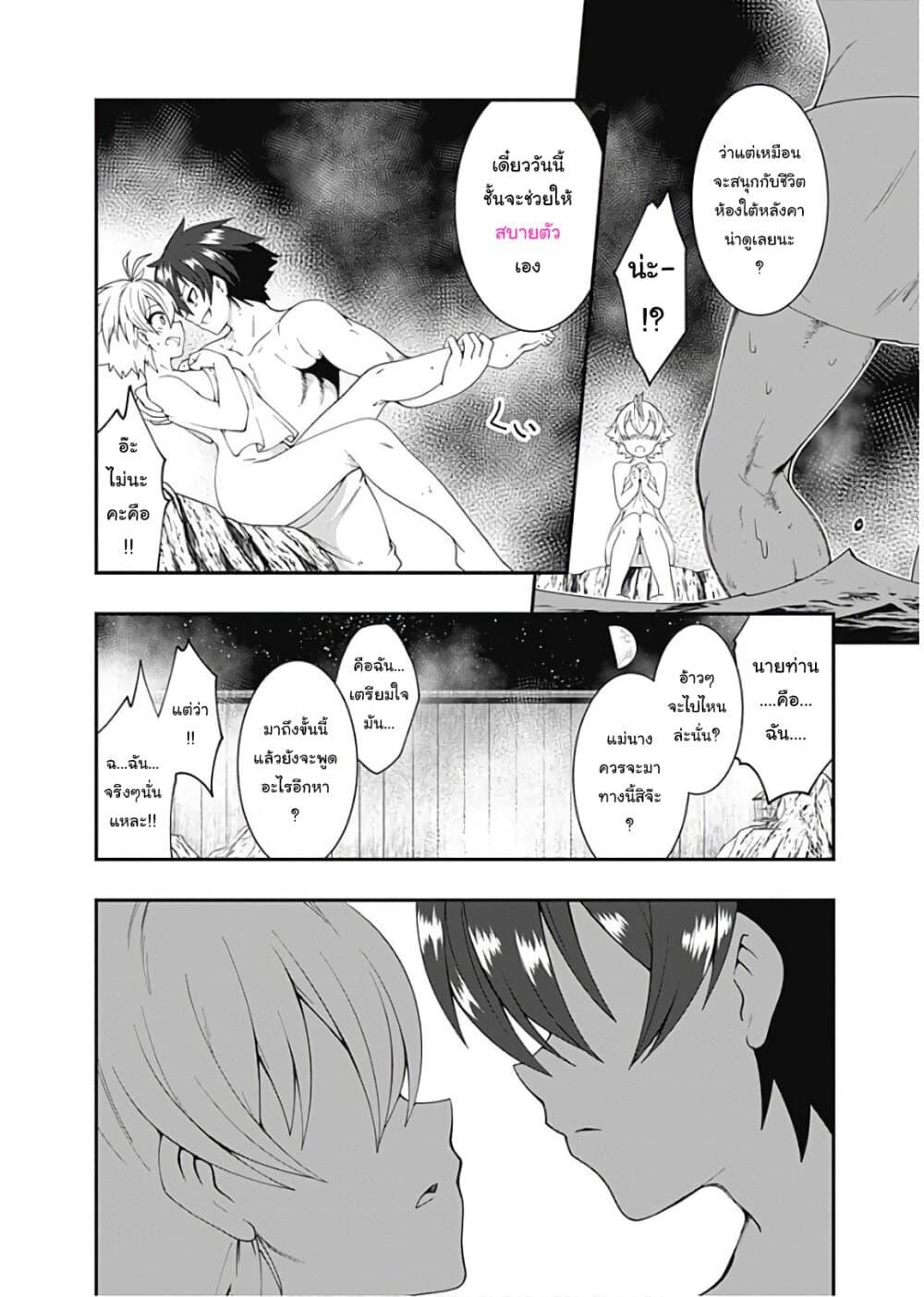 Manga-lc-com อ่านมังงะ อ่านการ์ตูน ออนไลน์ ฟรี Jichou Shinai Motoyuusha no Tsuyokute Tanoshii New Game ตอนที่ 1 2 3 4 5 6 7 8 9 10 11 12 13 14 ฟรี ไม่มีโฆษณา Manga-lc - อ่าน มังงะ อ่าน การ์ตูน ออนไลน์ อ่านมังงะ ฟรี