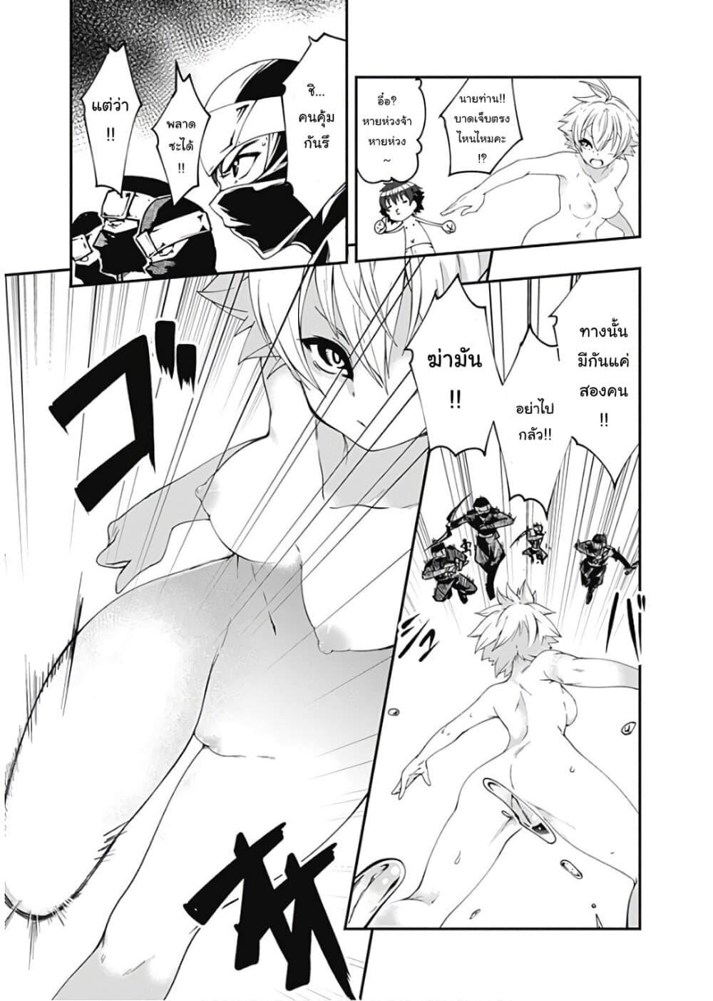 Manga-lc-com อ่านมังงะ อ่านการ์ตูน ออนไลน์ ฟรี Jichou Shinai Motoyuusha no Tsuyokute Tanoshii New Game ตอนที่ 1 2 3 4 5 6 7 8 9 10 11 12 13 14 ฟรี ไม่มีโฆษณา Manga-lc - อ่าน มังงะ อ่าน การ์ตูน ออนไลน์ อ่านมังงะ ฟรี