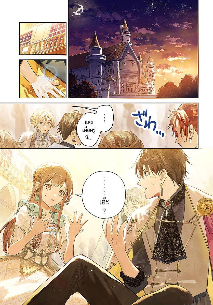 Manga-lc-com อ่านมังงะ อ่านการ์ตูน ออนไลน์ ฟรี Isekai de Ane ni Namae wo Ubawaremashita ตอนที่ 1 2 3 4 5 6 7 8 9 10 11 12 13 14 ฟรี ไม่มีโฆษณา Manga-lc - อ่าน มังงะ อ่าน การ์ตูน ออนไลน์ อ่านมังงะ ฟรี