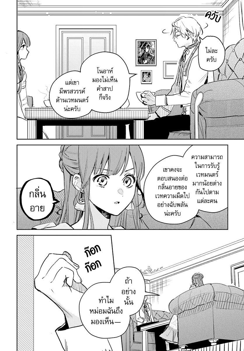 Manga-lc-com อ่านมังงะ อ่านการ์ตูน ออนไลน์ ฟรี Isekai de Ane ni Namae wo Ubawaremashita ตอนที่ 1 2 3 4 5 6 7 8 9 10 11 12 13 14 ฟรี ไม่มีโฆษณา Manga-lc - อ่าน มังงะ อ่าน การ์ตูน ออนไลน์ อ่านมังงะ ฟรี