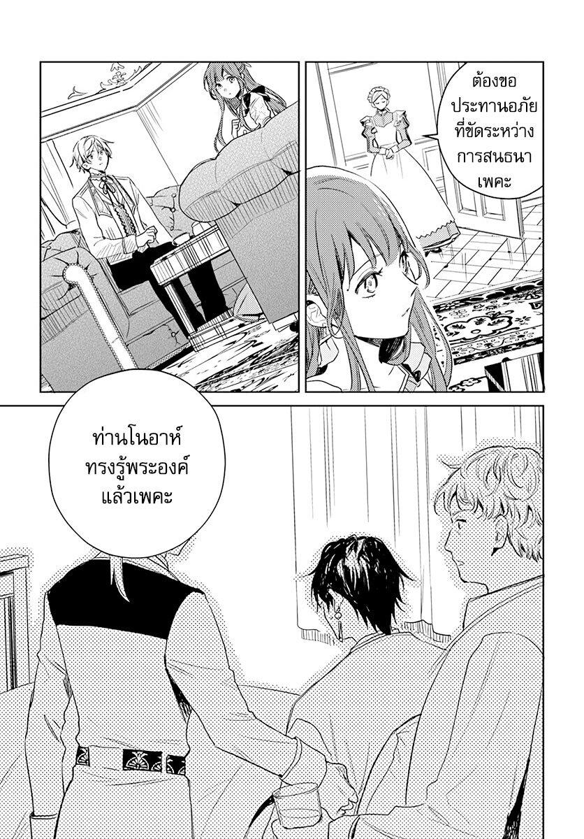 Manga-lc-com อ่านมังงะ อ่านการ์ตูน ออนไลน์ ฟรี Isekai de Ane ni Namae wo Ubawaremashita ตอนที่ 1 2 3 4 5 6 7 8 9 10 11 12 13 14 ฟรี ไม่มีโฆษณา Manga-lc - อ่าน มังงะ อ่าน การ์ตูน ออนไลน์ อ่านมังงะ ฟรี