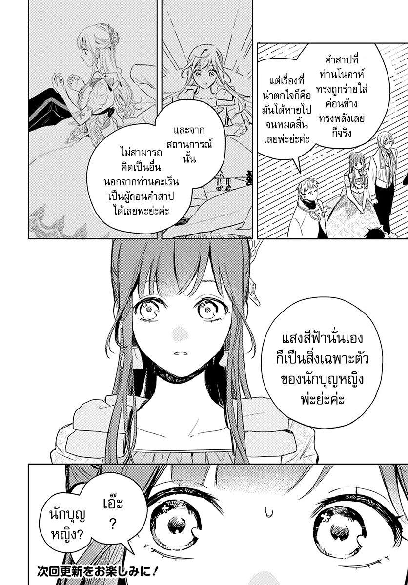 Manga-lc-com อ่านมังงะ อ่านการ์ตูน ออนไลน์ ฟรี Isekai de Ane ni Namae wo Ubawaremashita ตอนที่ 1 2 3 4 5 6 7 8 9 10 11 12 13 14 ฟรี ไม่มีโฆษณา Manga-lc - อ่าน มังงะ อ่าน การ์ตูน ออนไลน์ อ่านมังงะ ฟรี